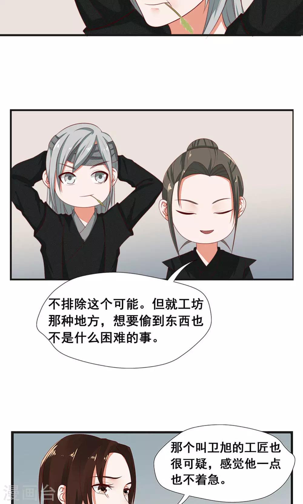 第41话-第47话