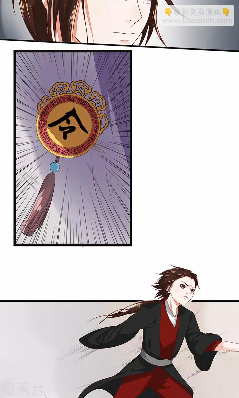 第41话-第47话