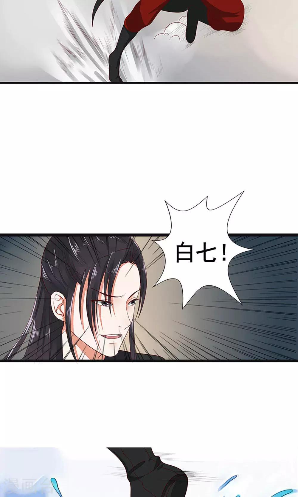 第41话-第47话