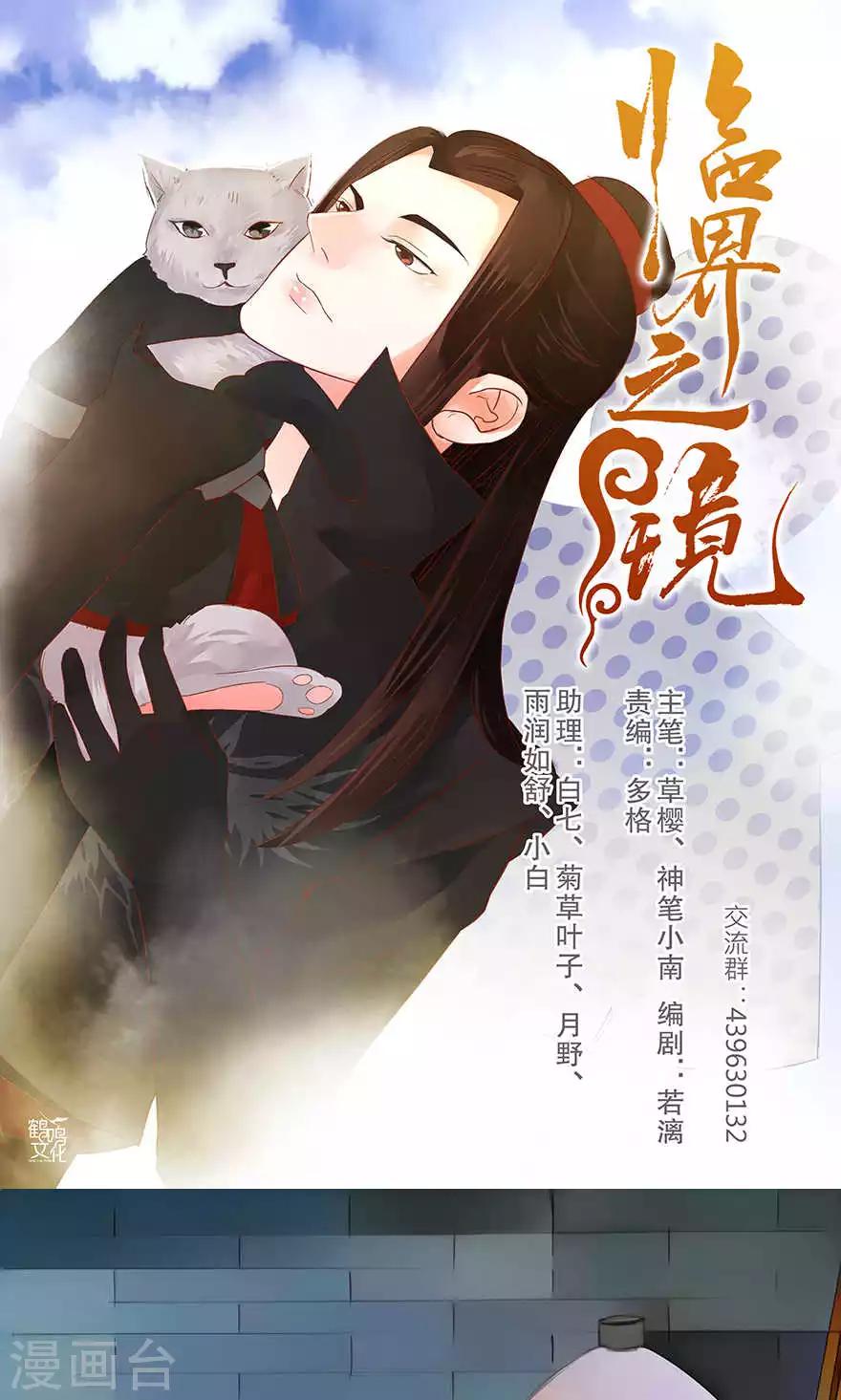 第43话-第49话