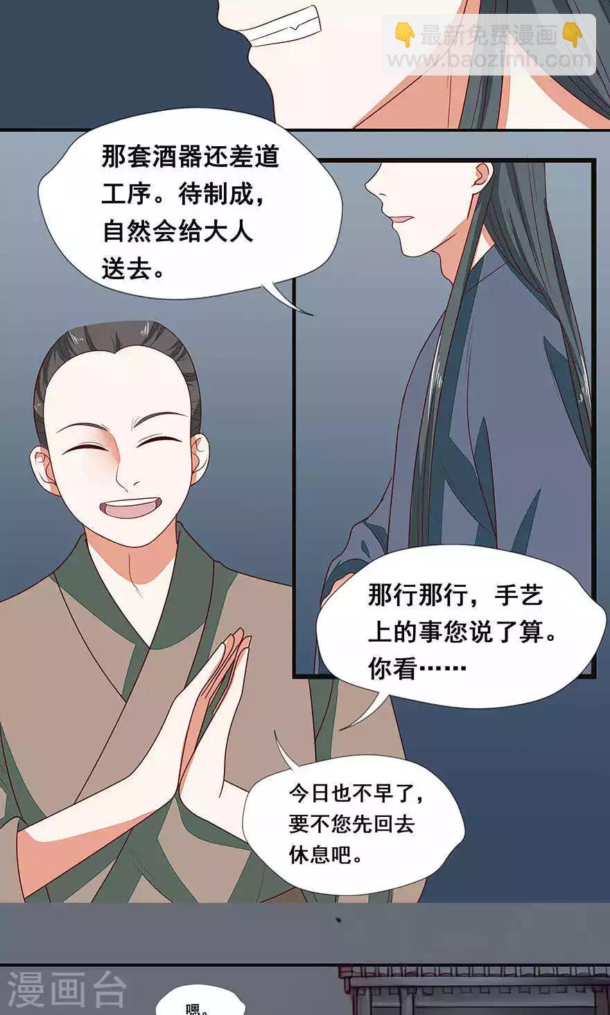 第43话-第49话