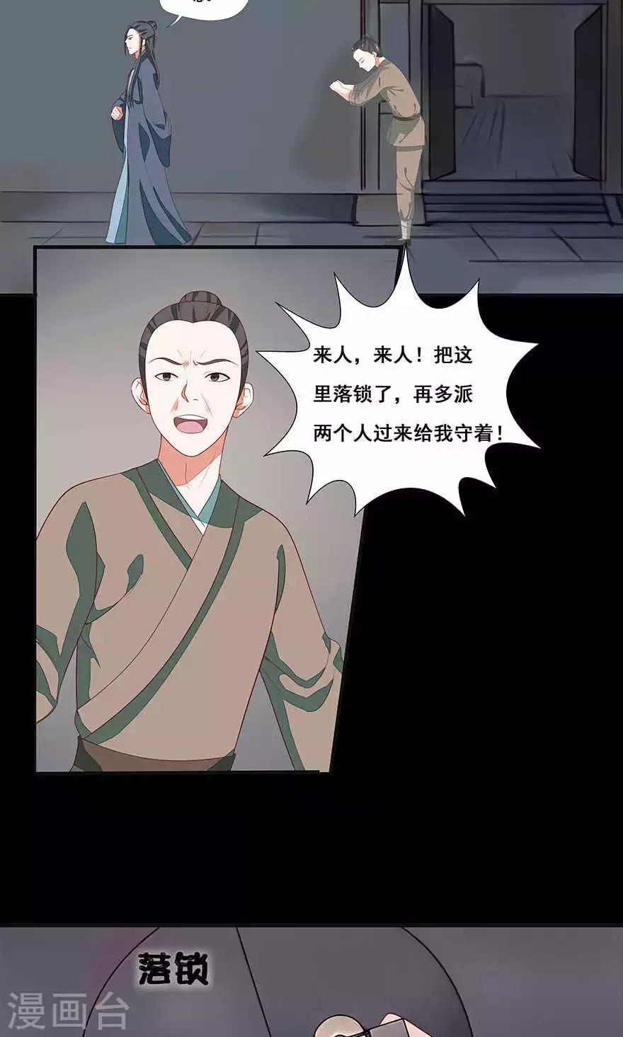 第43话-第49话