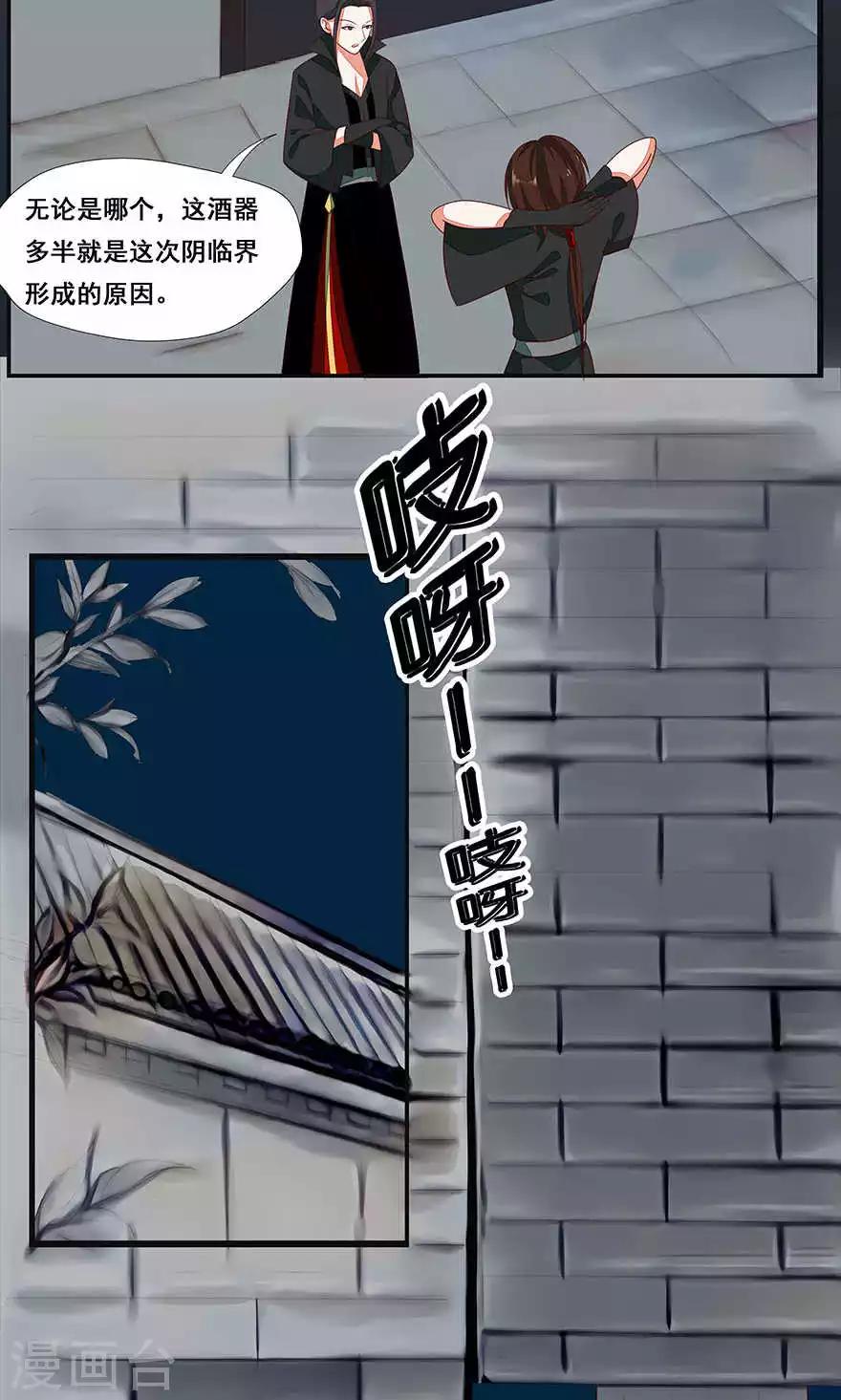 第43话-第49话