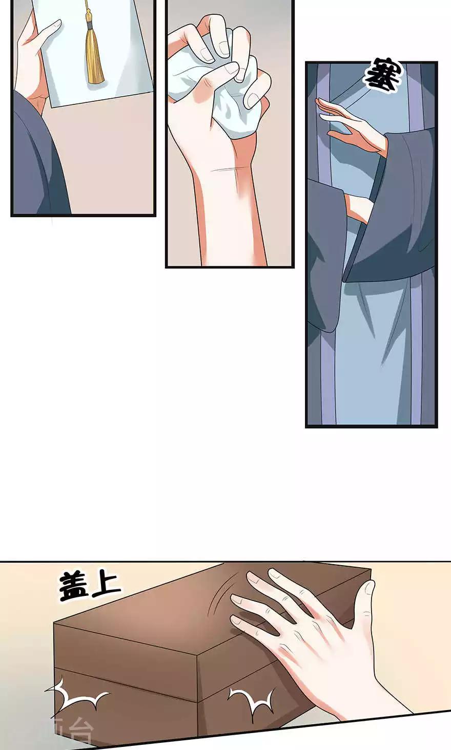 第43话-第49话