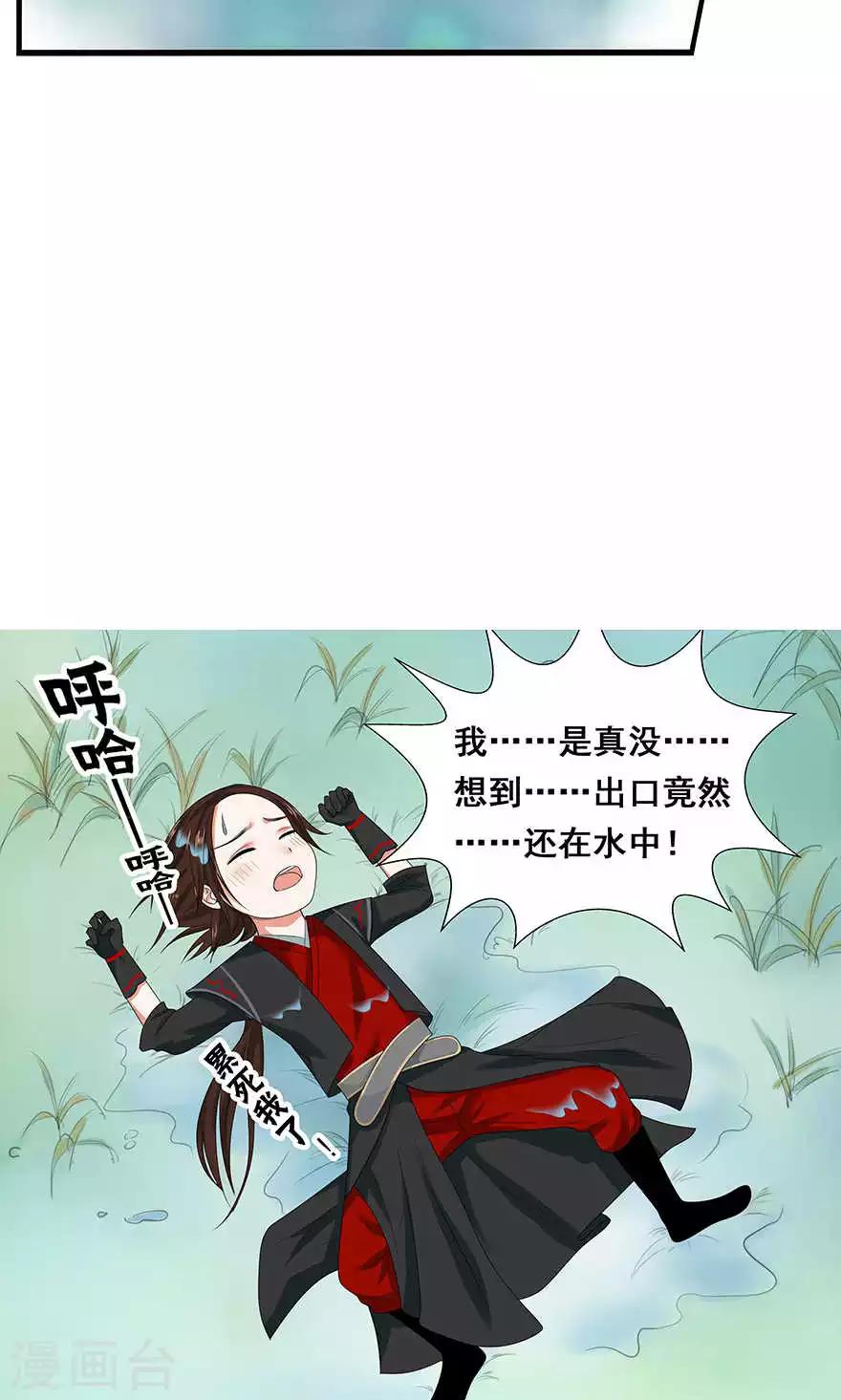 第43话-第49话