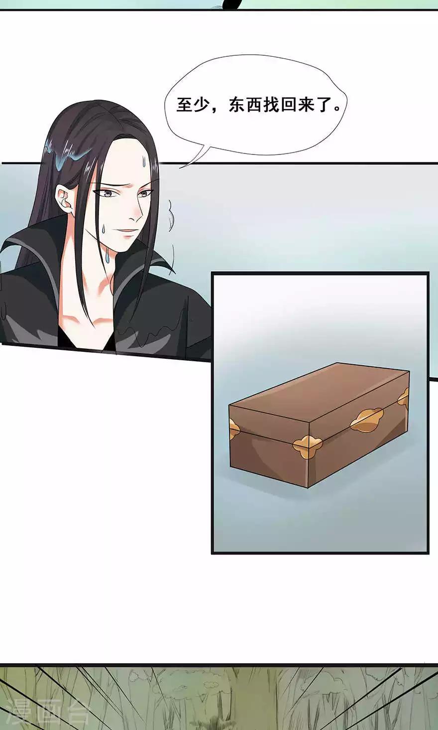 第43话-第49话