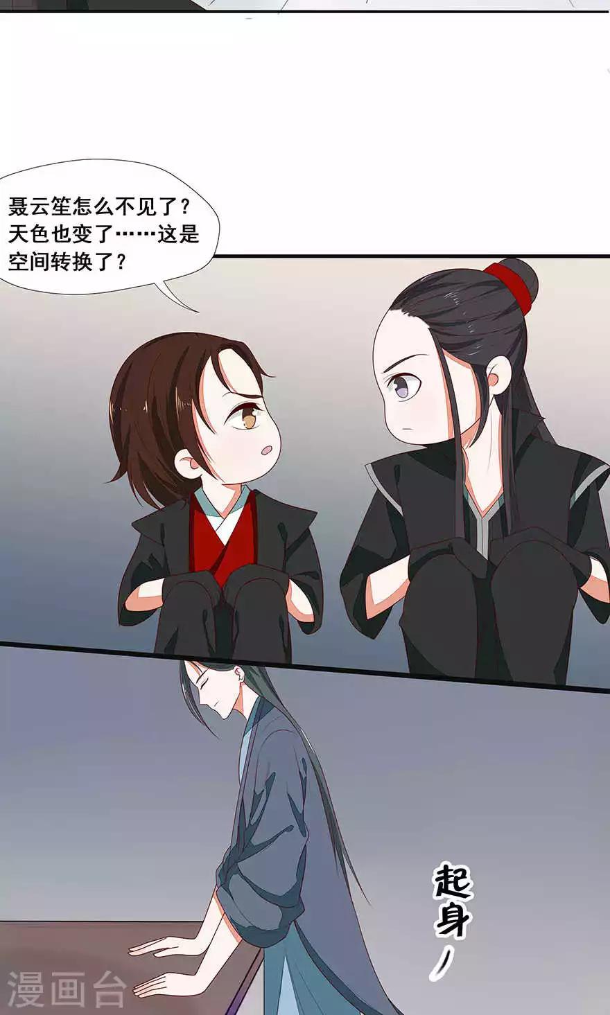 第43话-第49话