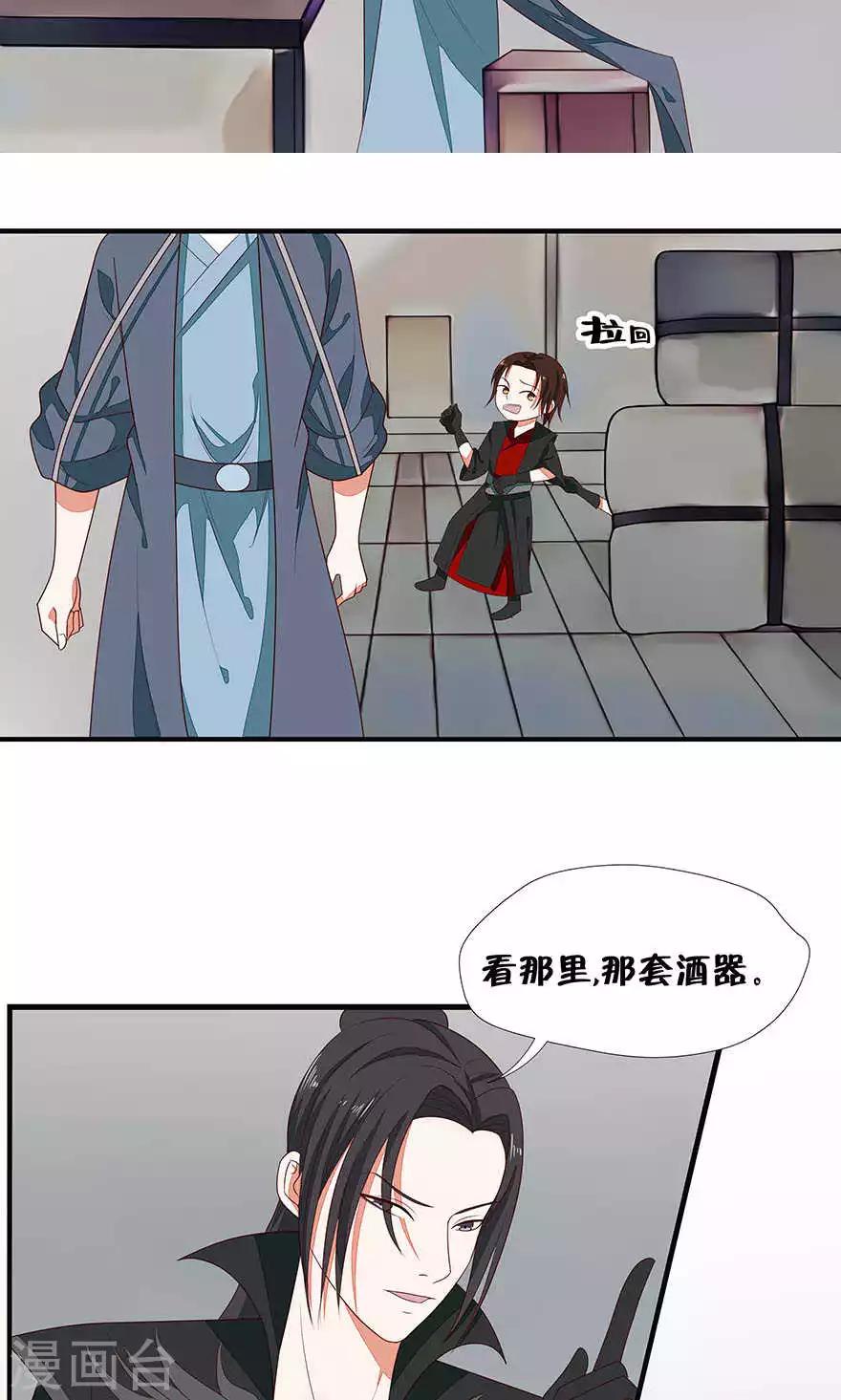 第43话-第49话
