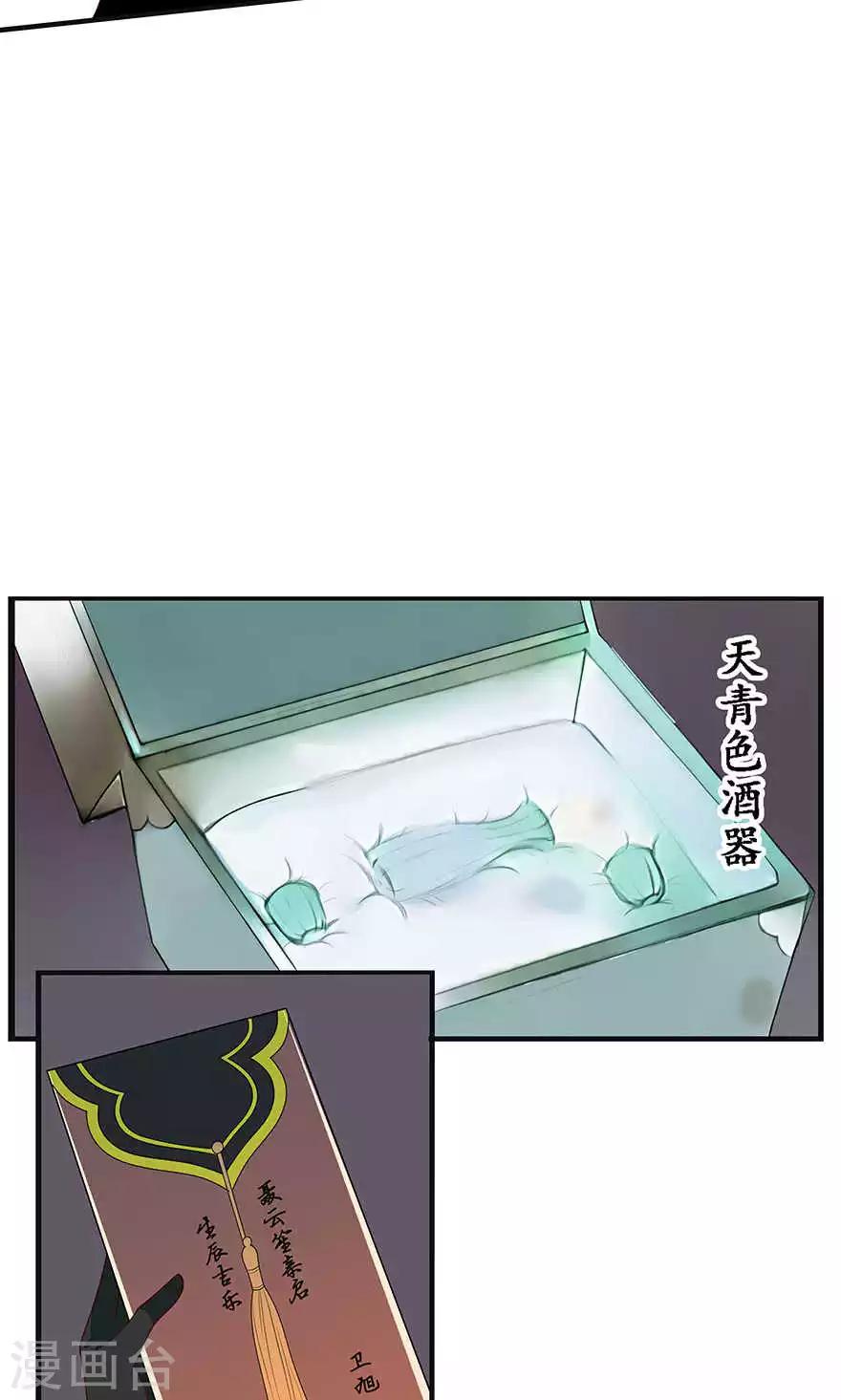 第43话-第49话