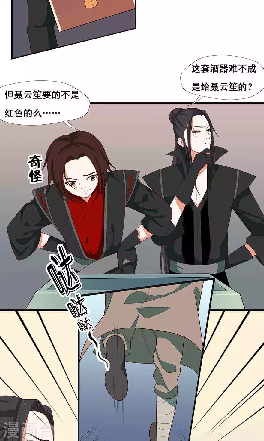 第43话-第49话