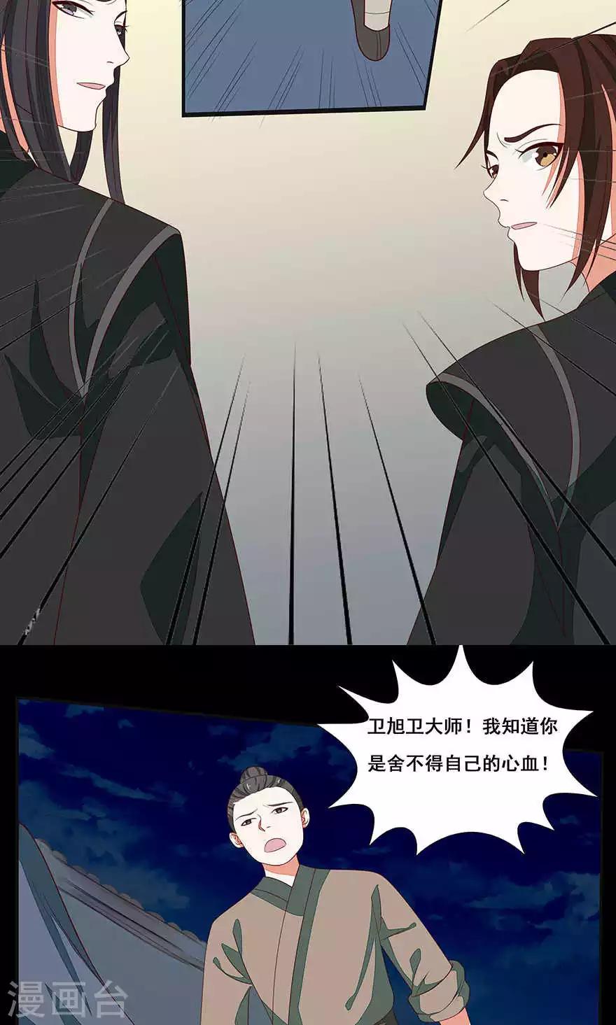 第43话-第49话