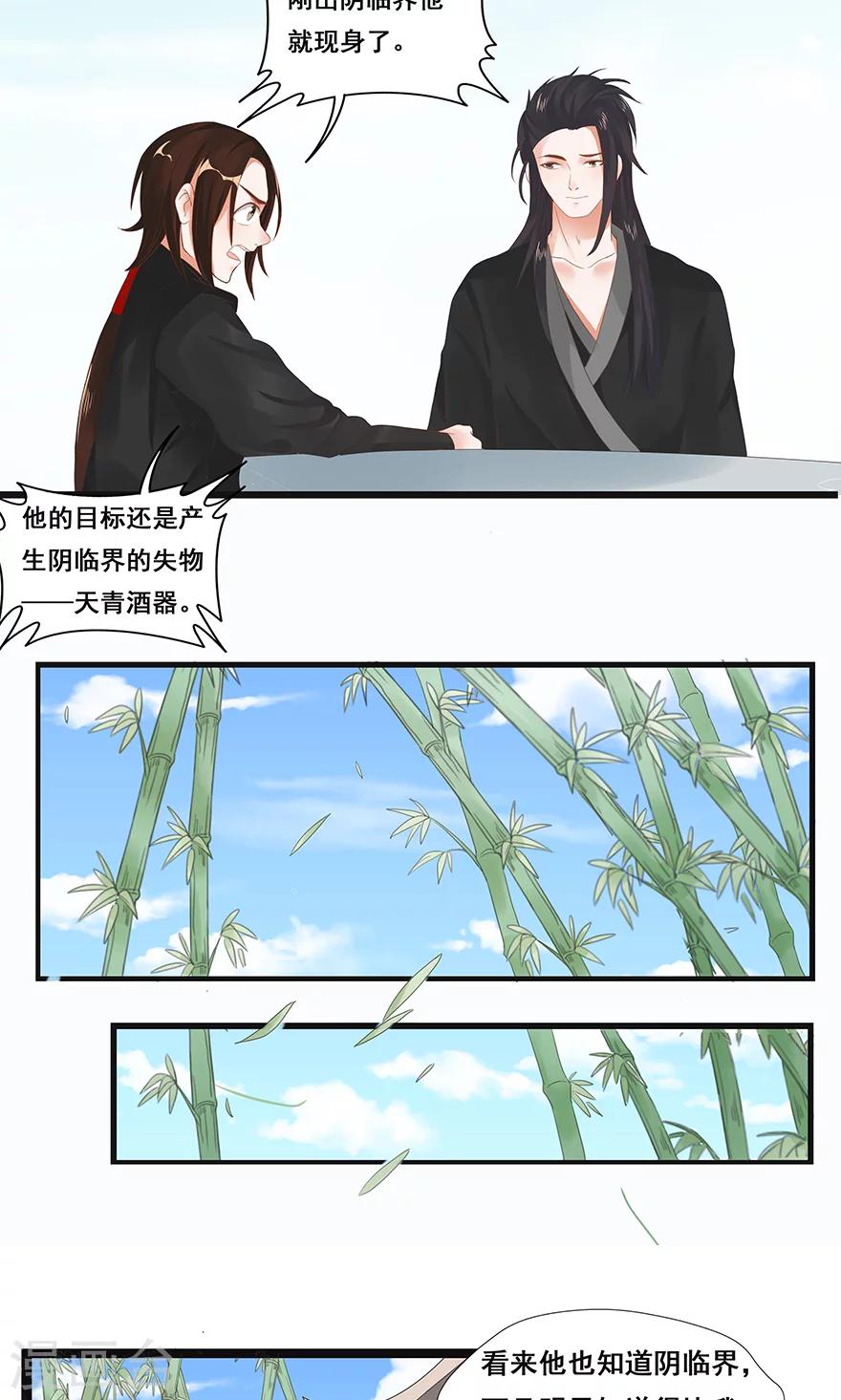 第45话-第51话