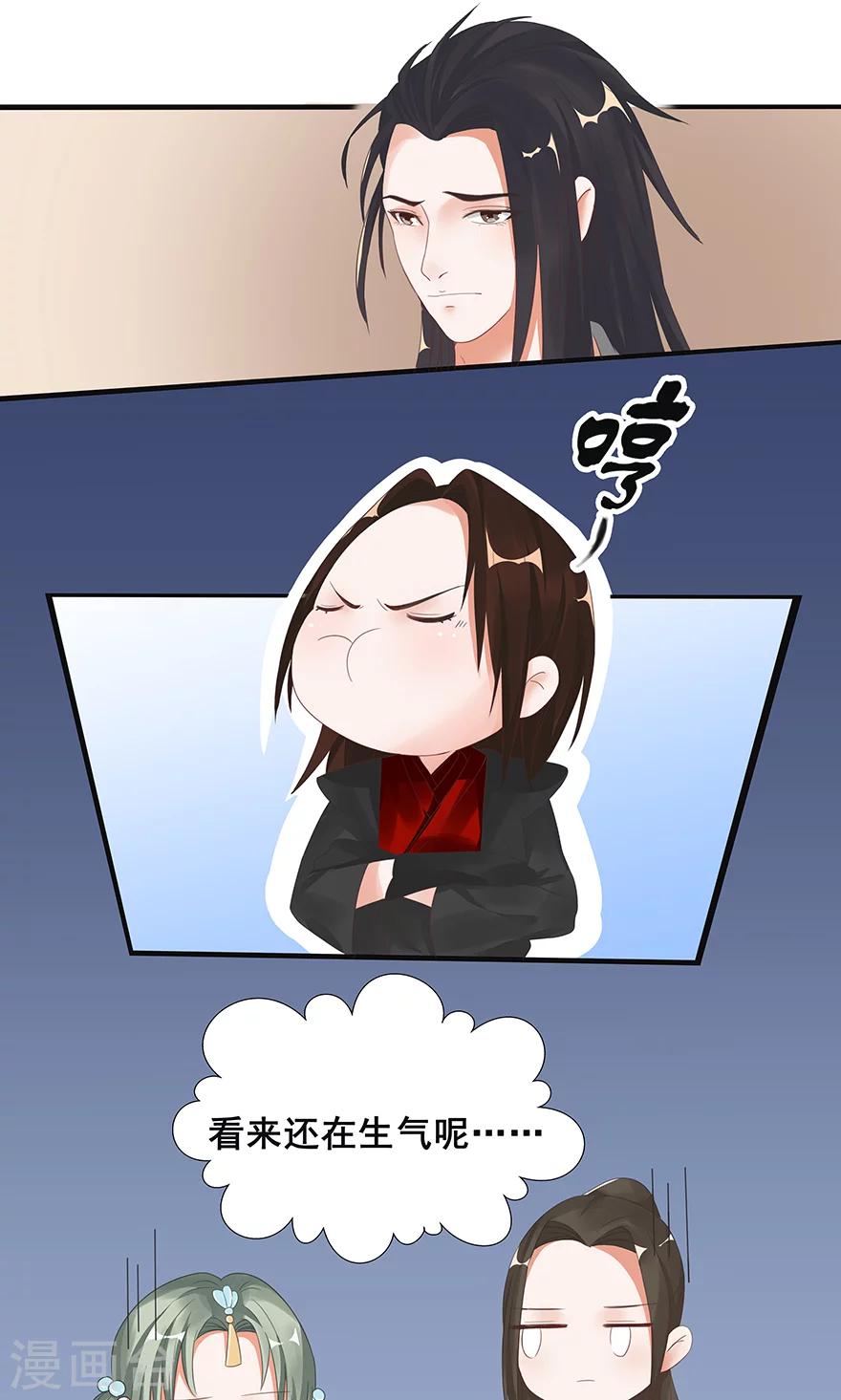 第45话-第51话