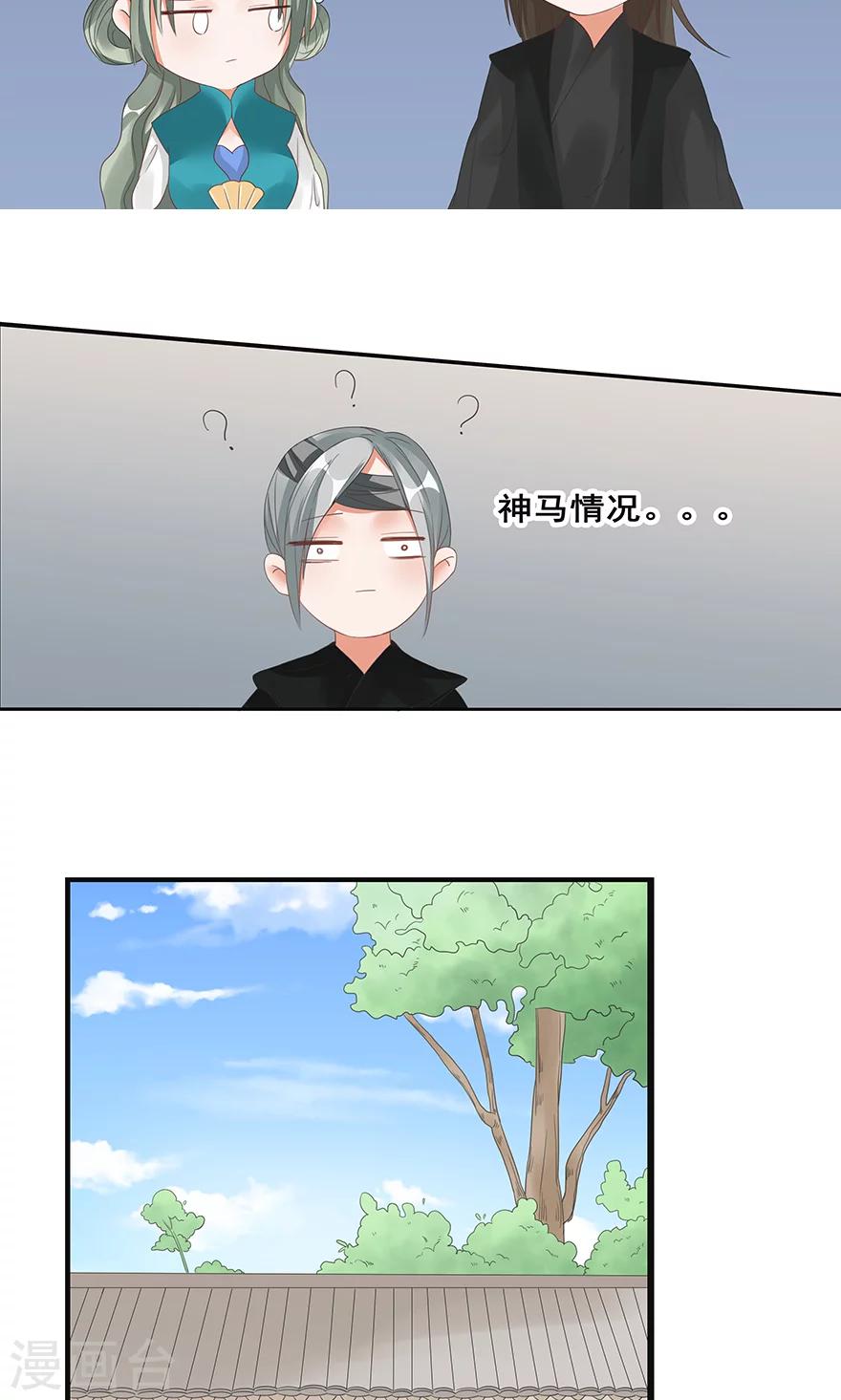 第45话-第51话