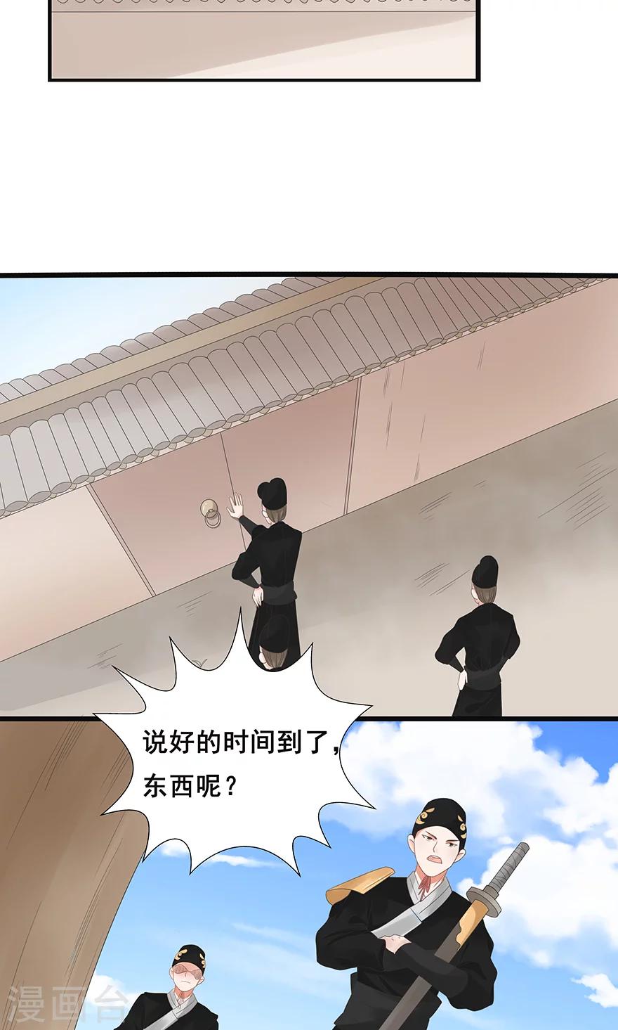 第45话-第51话