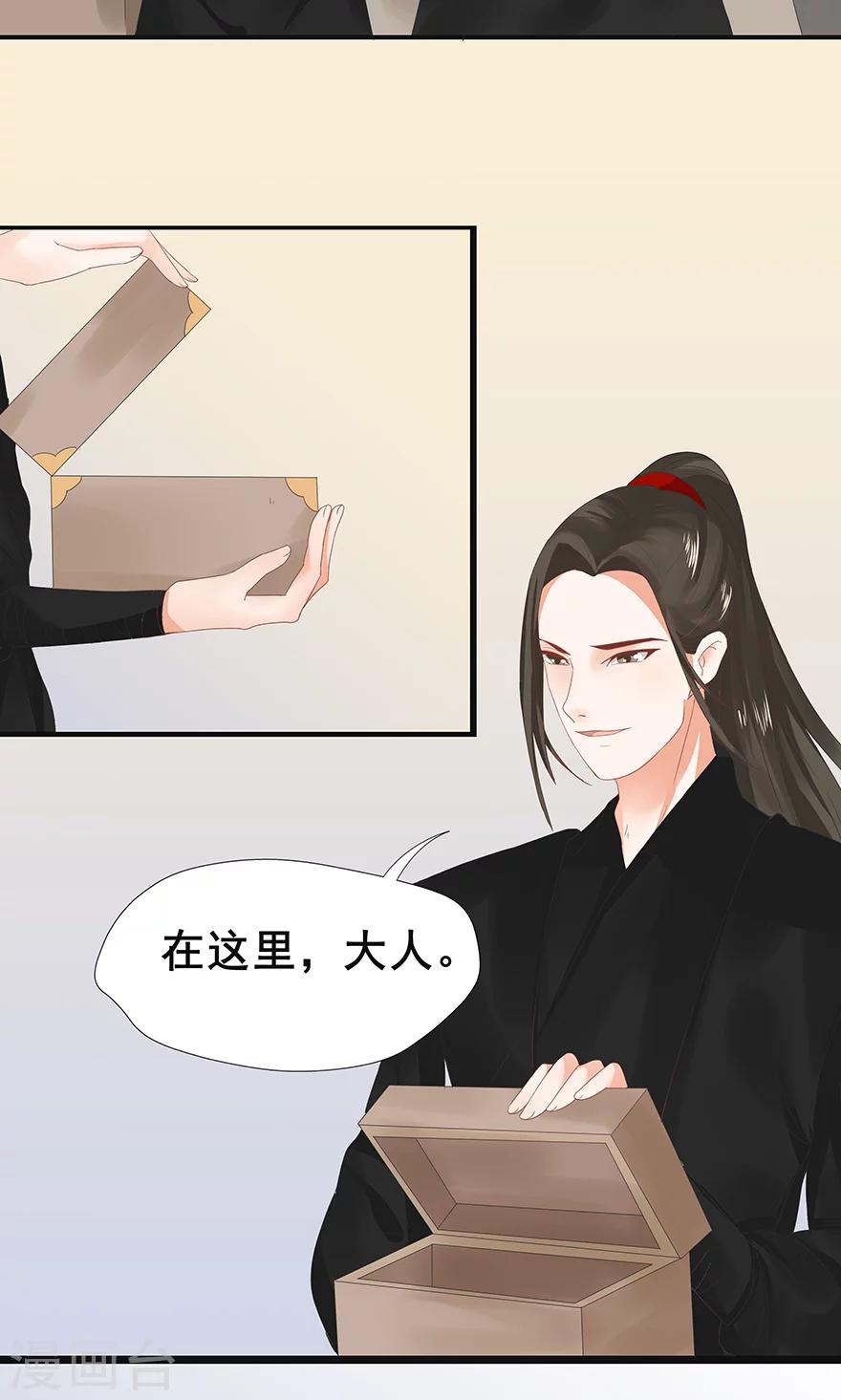 第45话-第51话