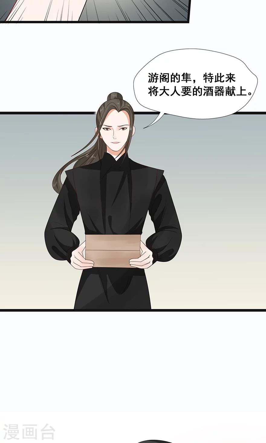 第45话-第51话