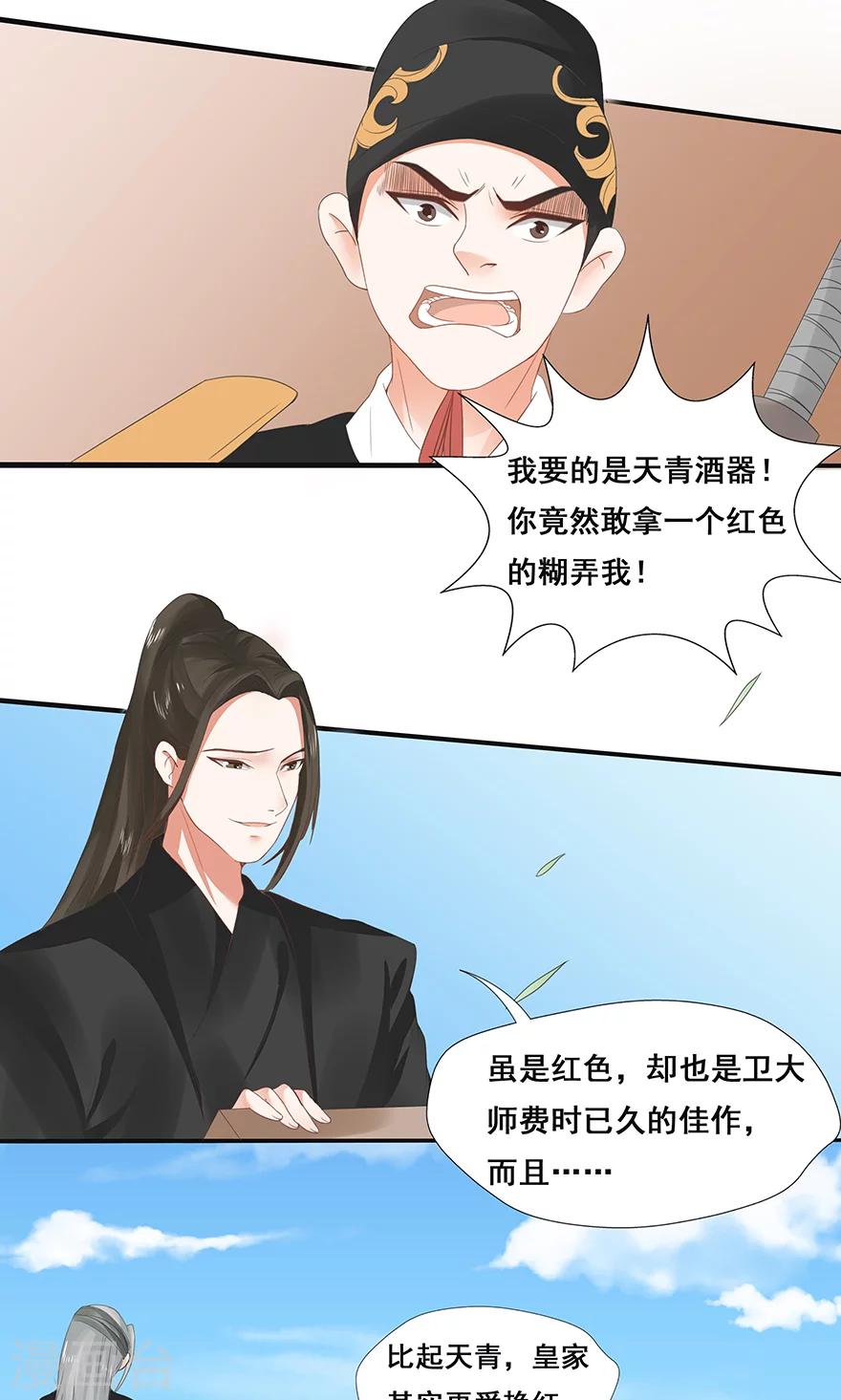 第45话-第51话