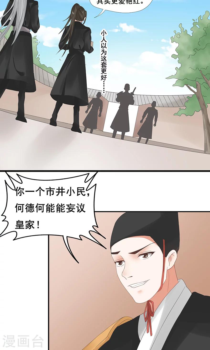 第45话-第51话
