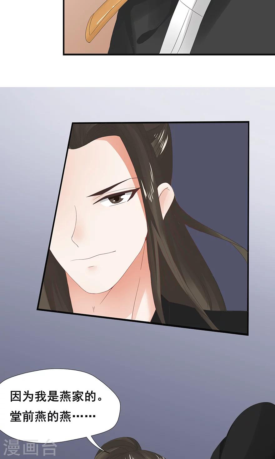 第45话-第51话