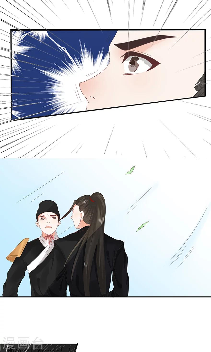 第45话-第51话