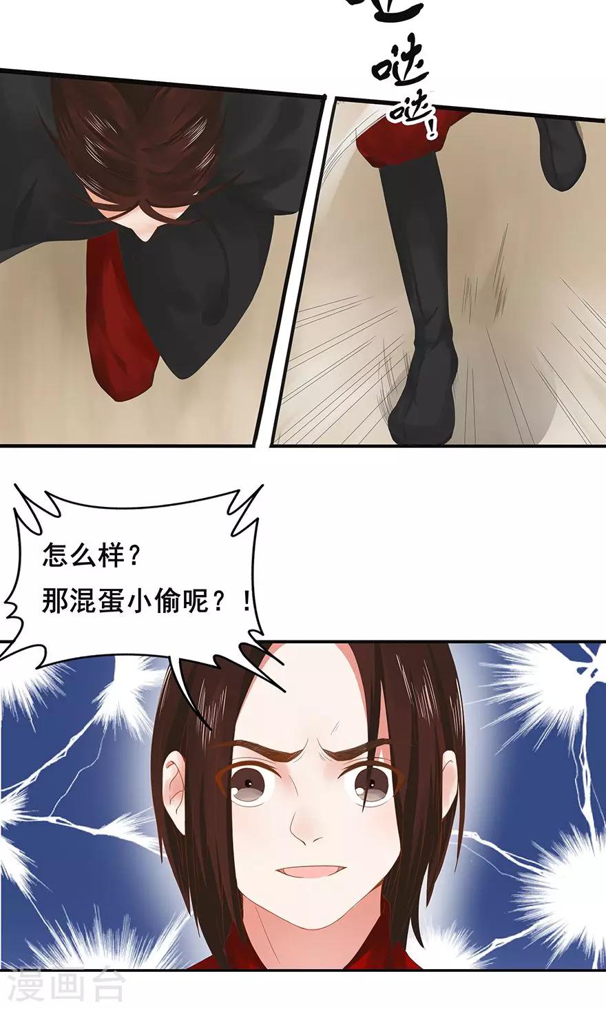 第45话-第51话