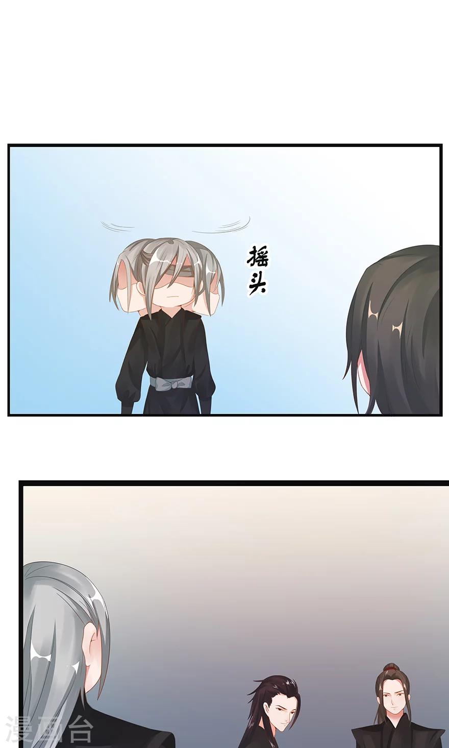 第45话-第51话
