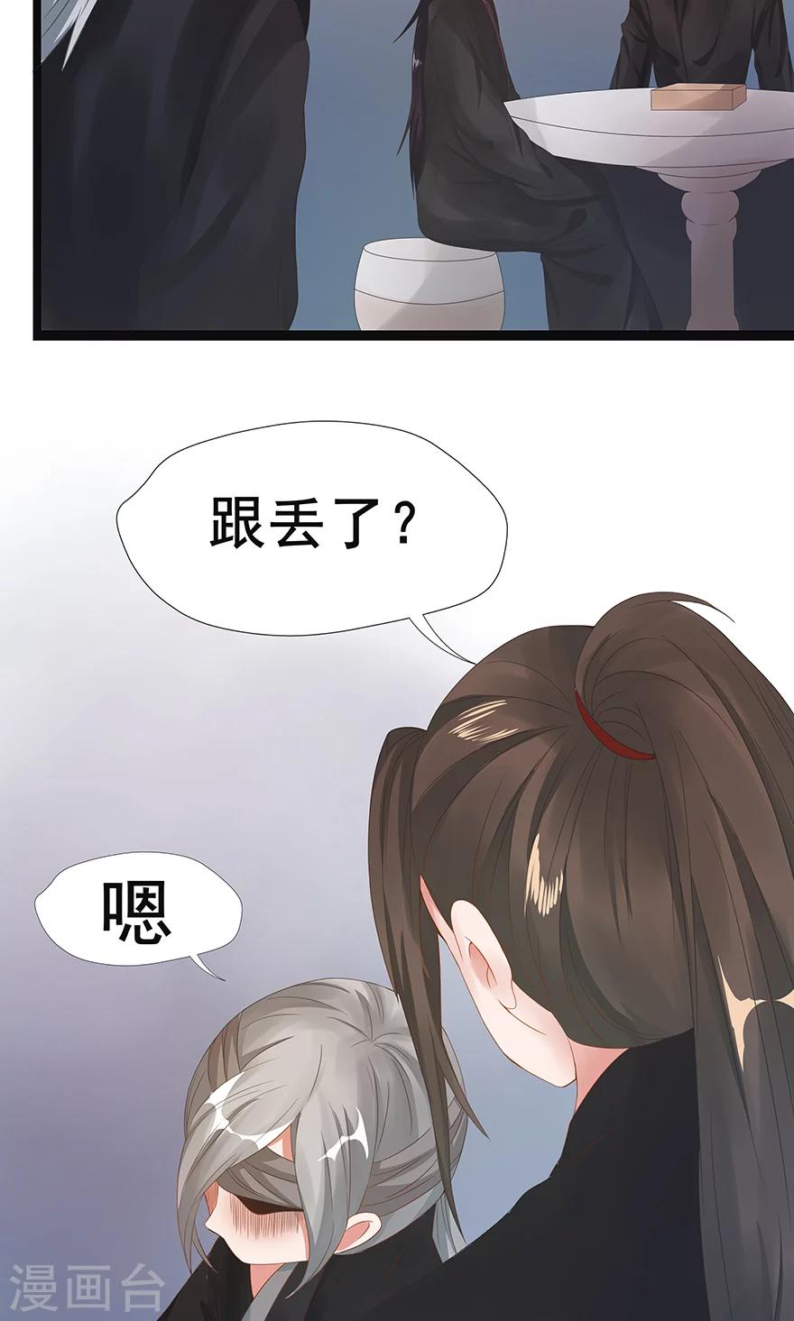 第45话-第51话
