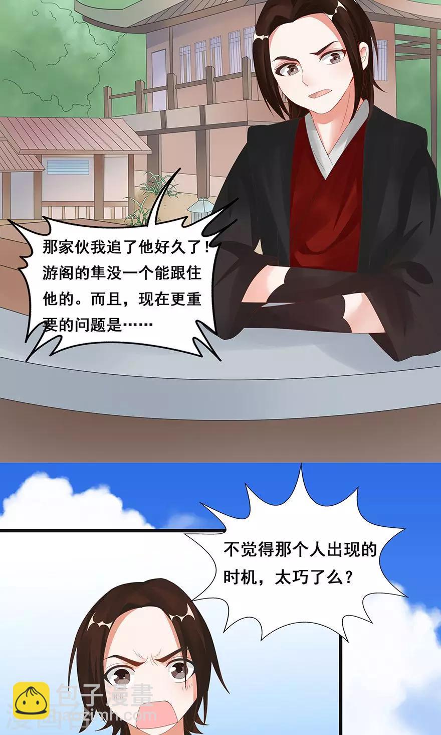 第45话-第51话