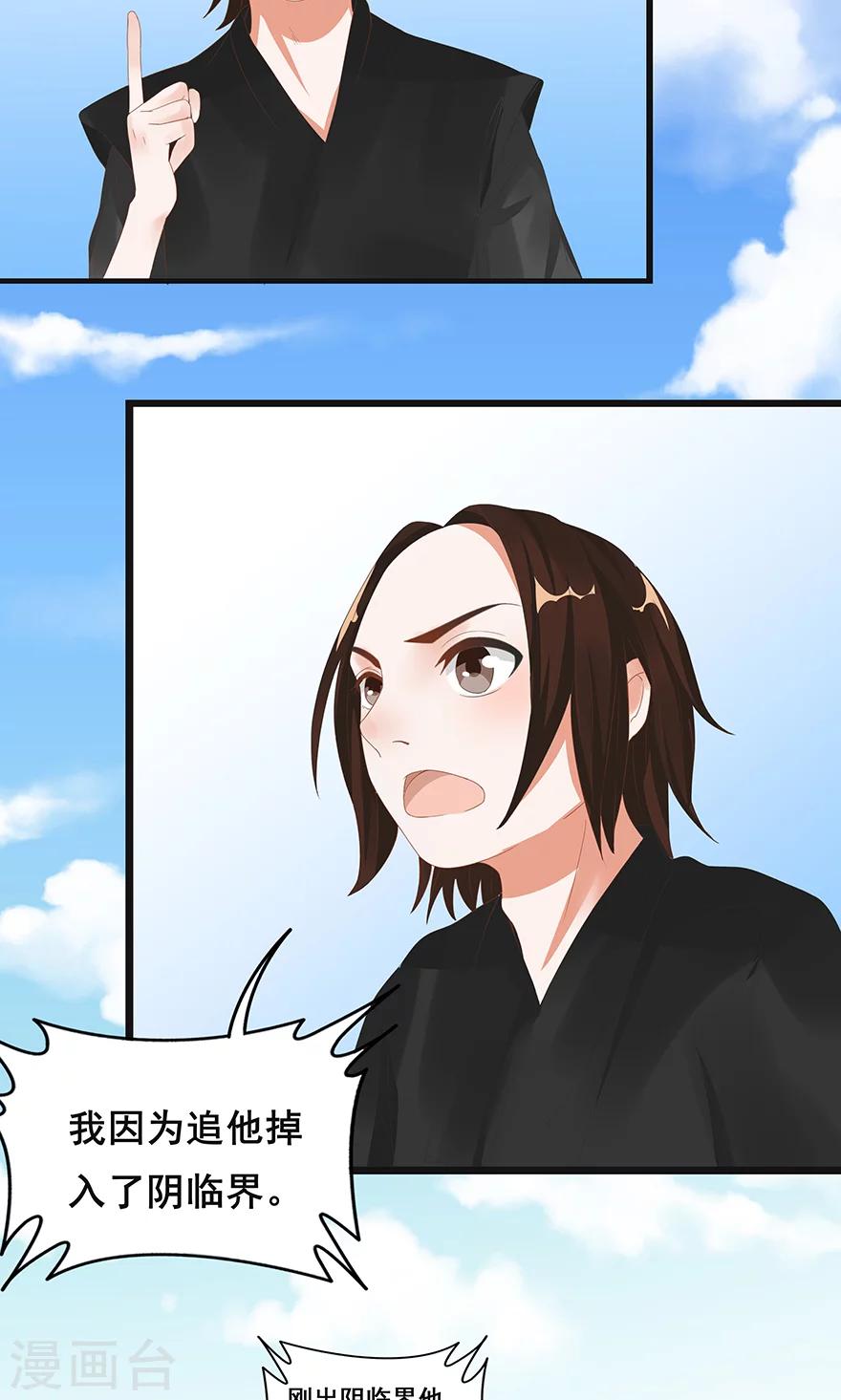 第45话-第51话