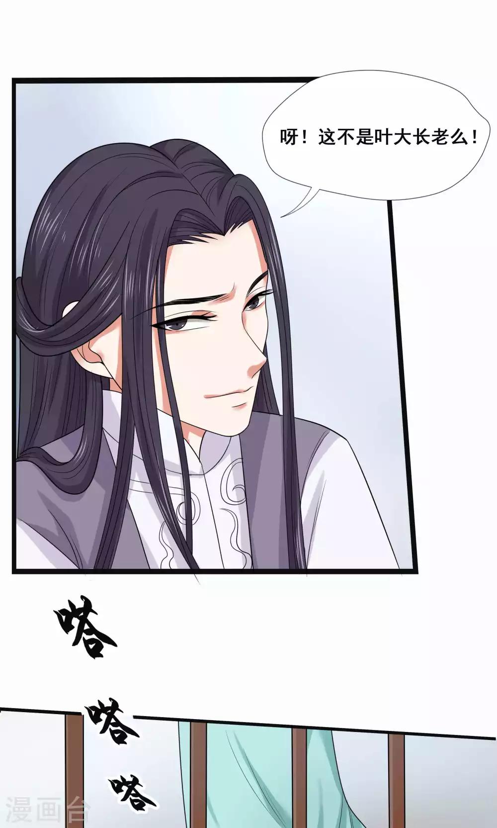 第47话-第53话