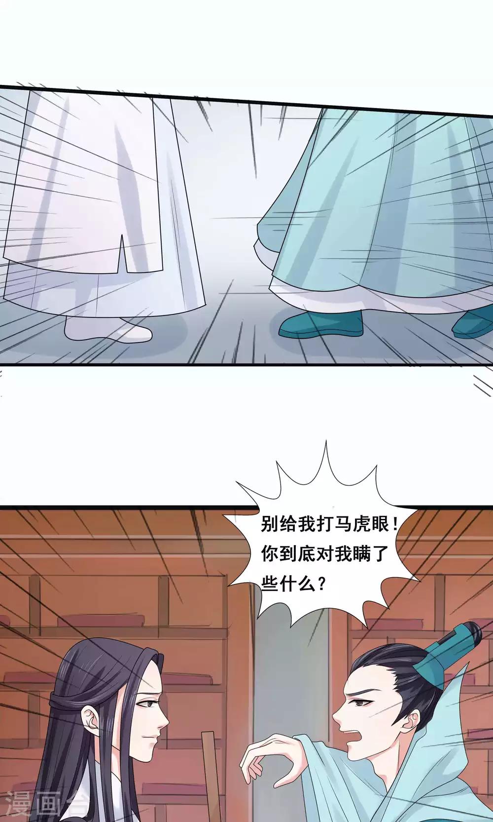 第47话-第53话