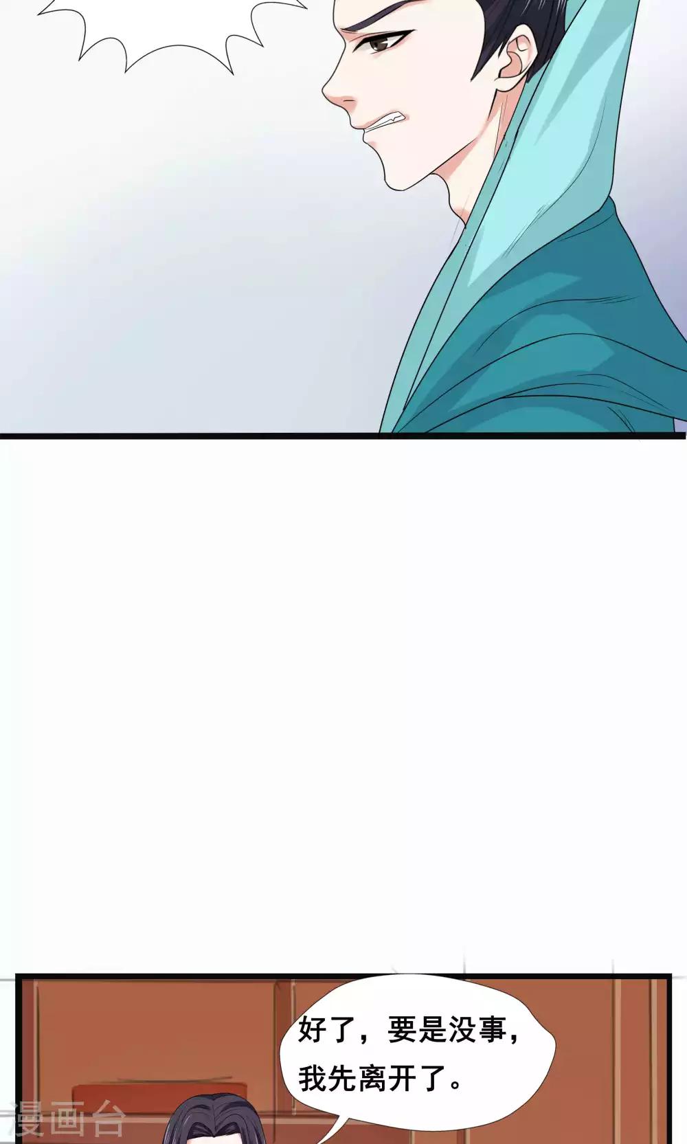第47话-第53话