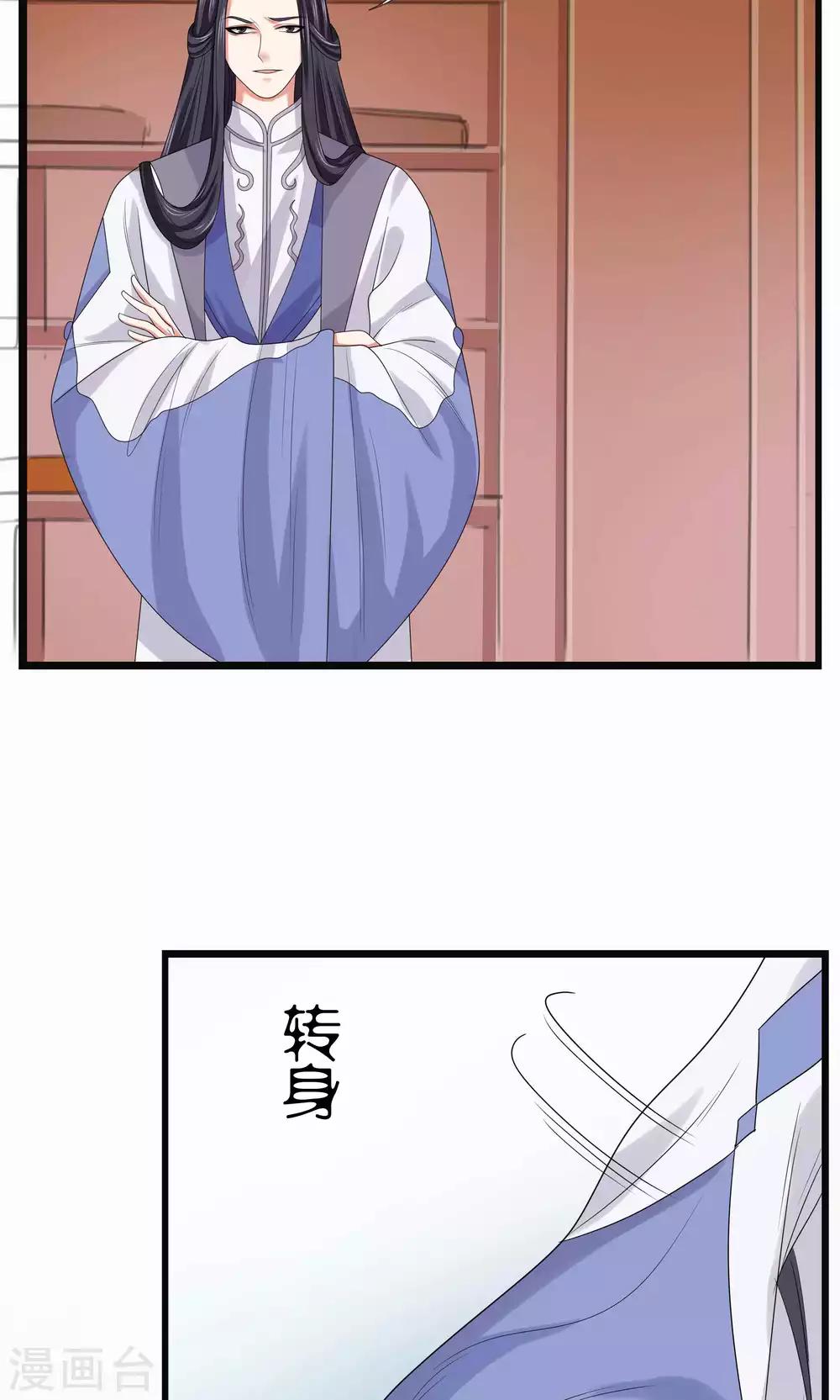 第47话-第53话