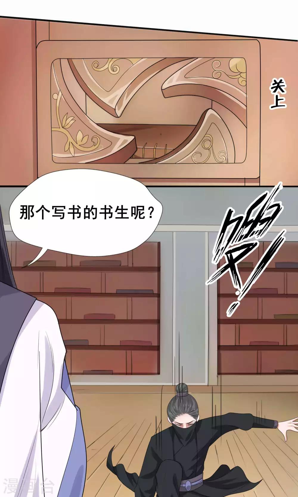 第47话-第53话