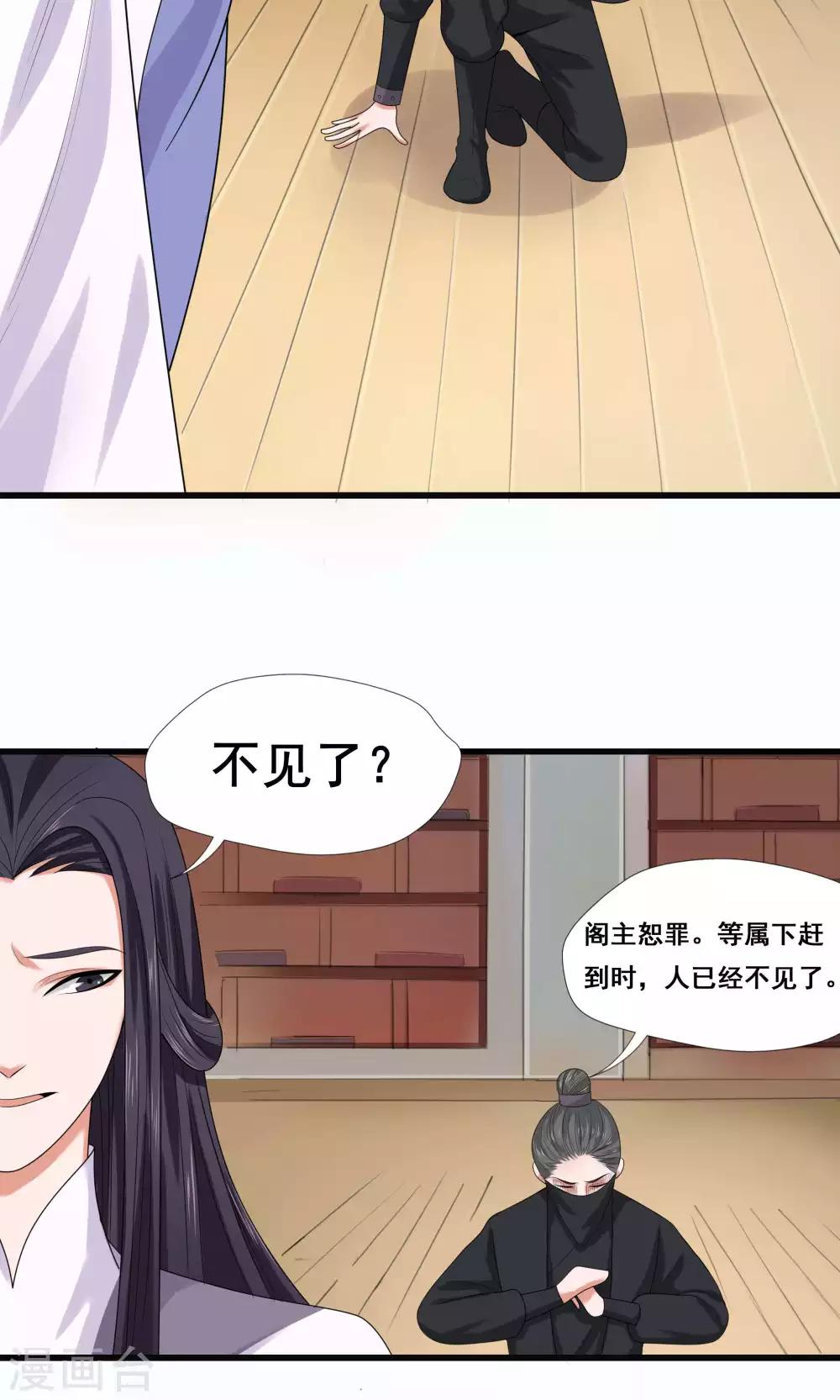 第47话-第53话