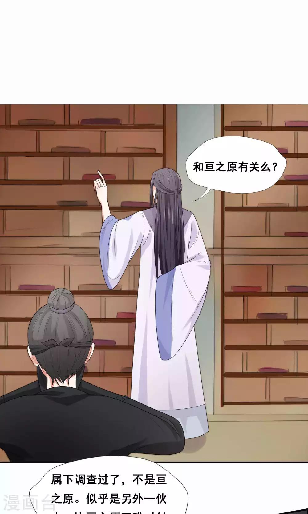 第47话-第53话