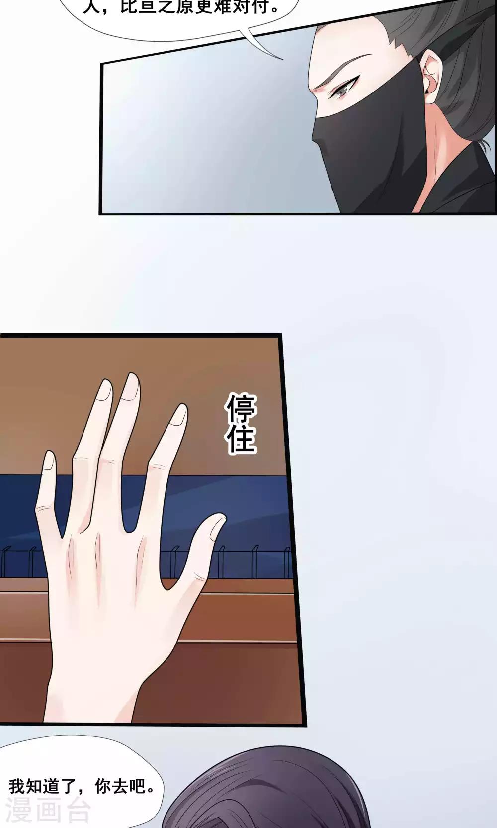 第47话-第53话
