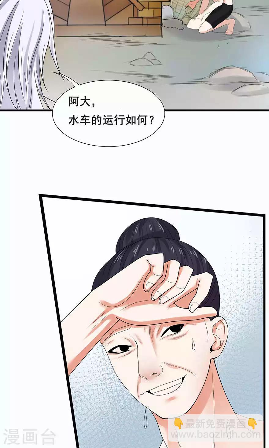 第49话-第55话