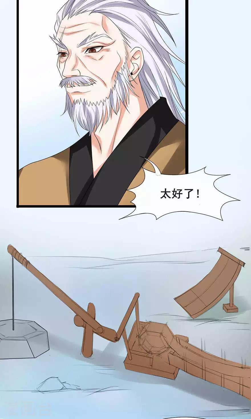 第49话-第55话