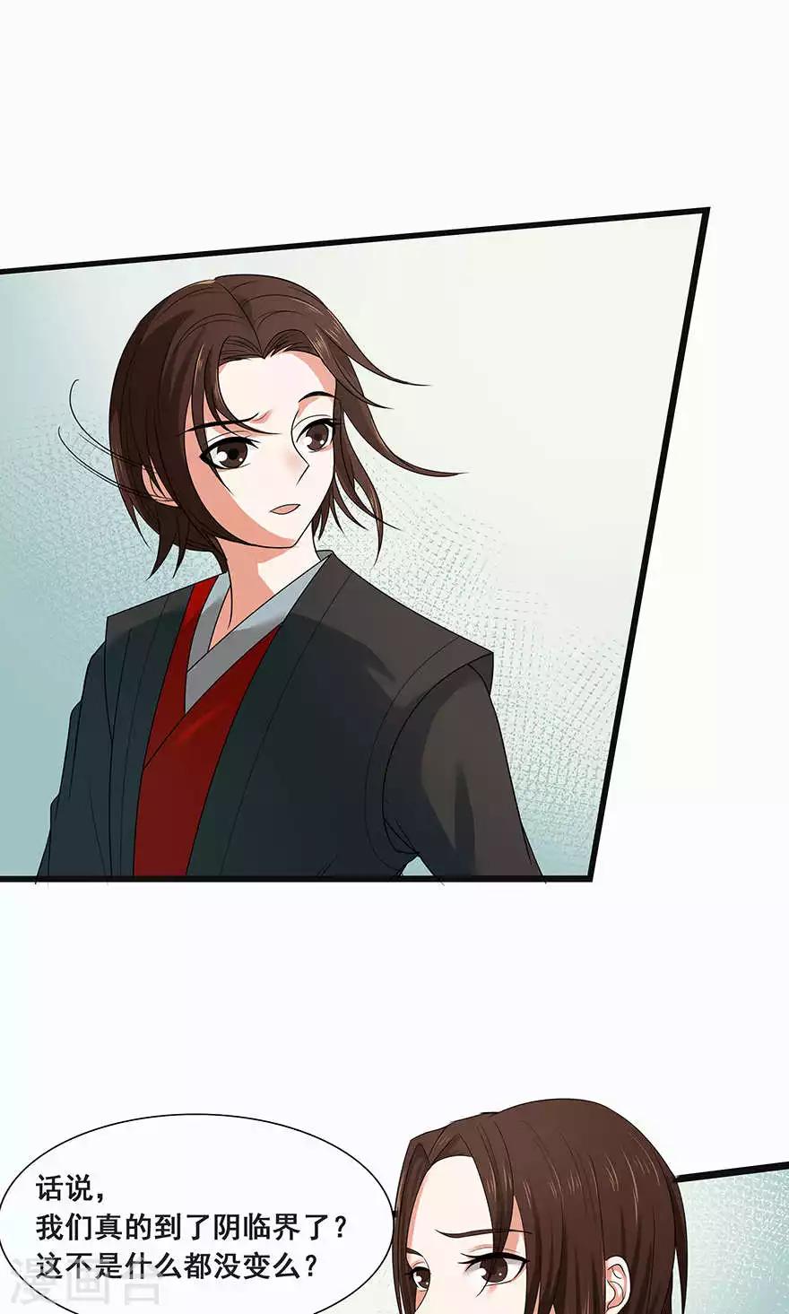 第49话-第55话
