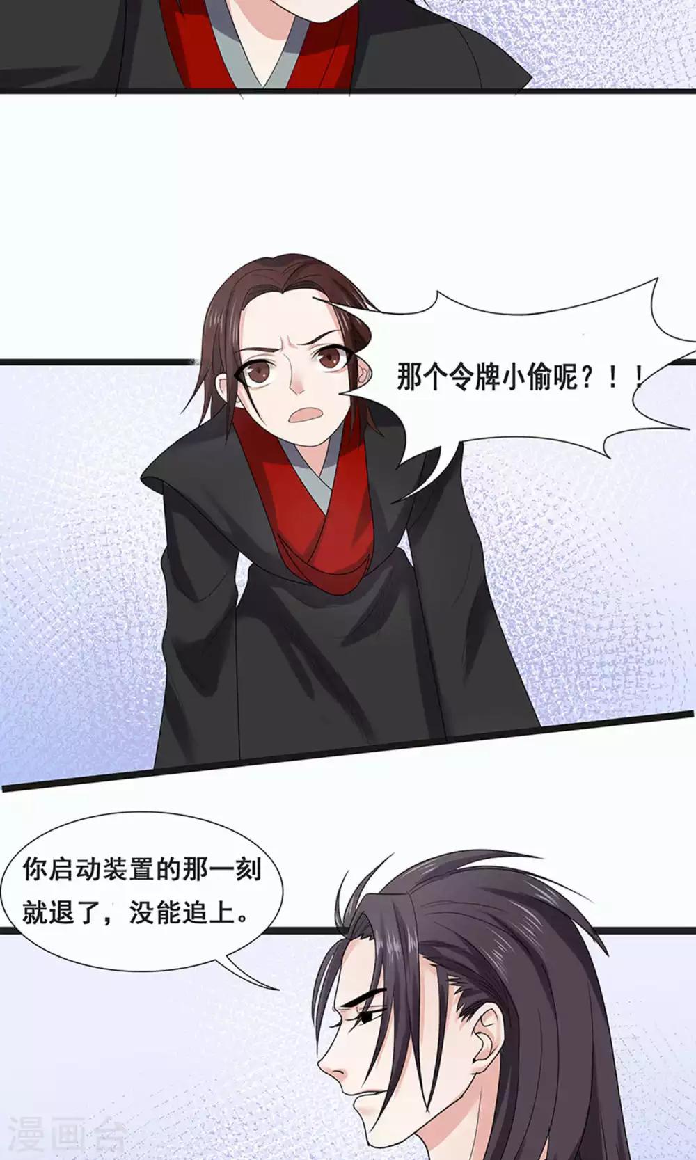 第51话-第57话