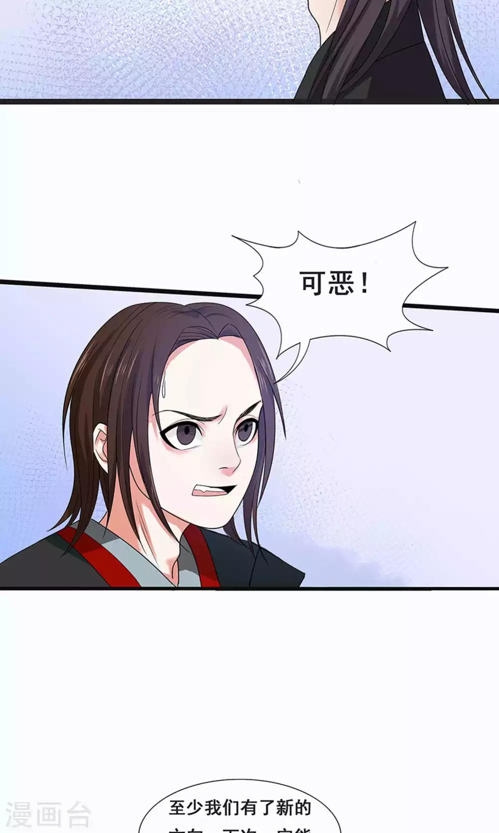第51话-第57话