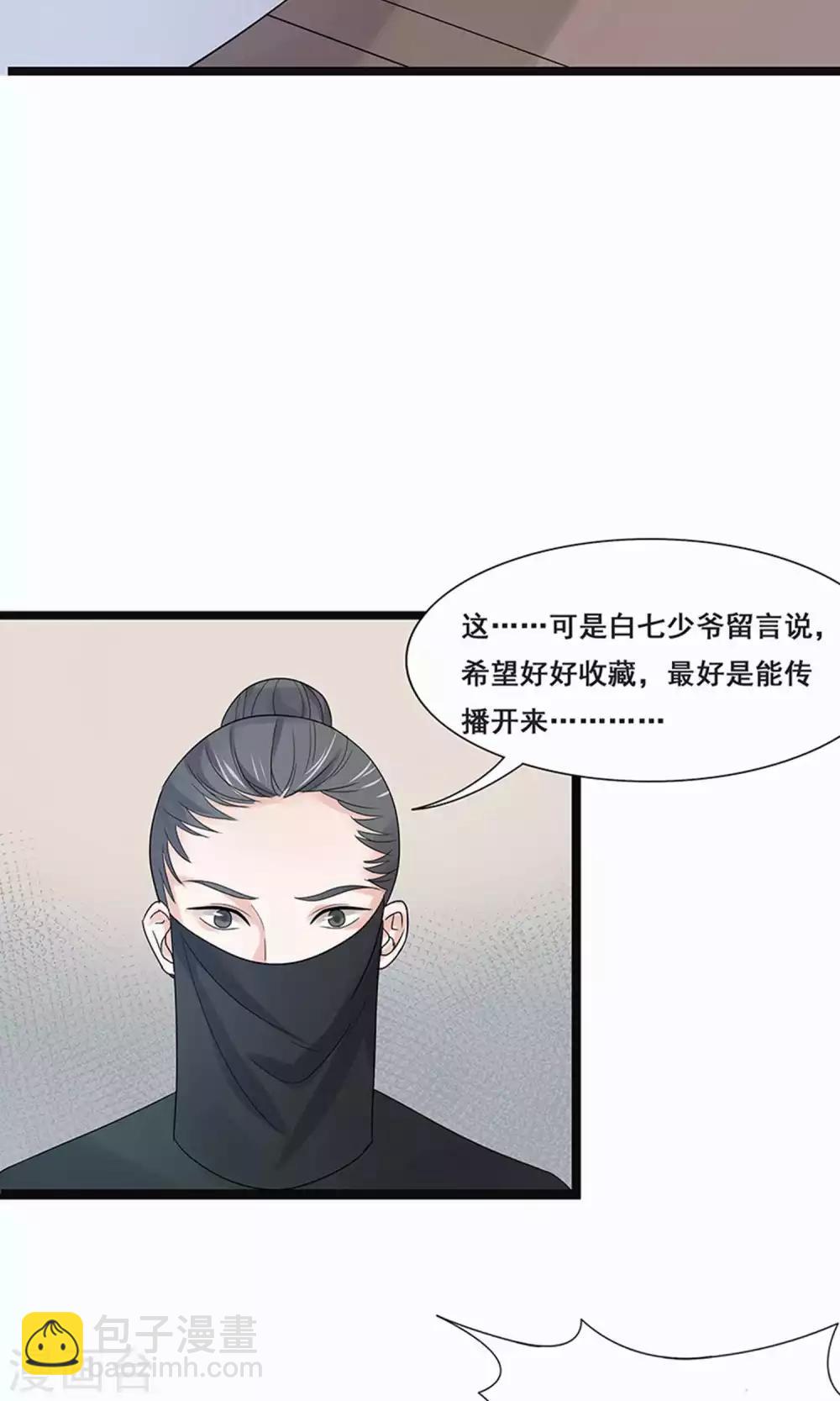 第51话-第57话
