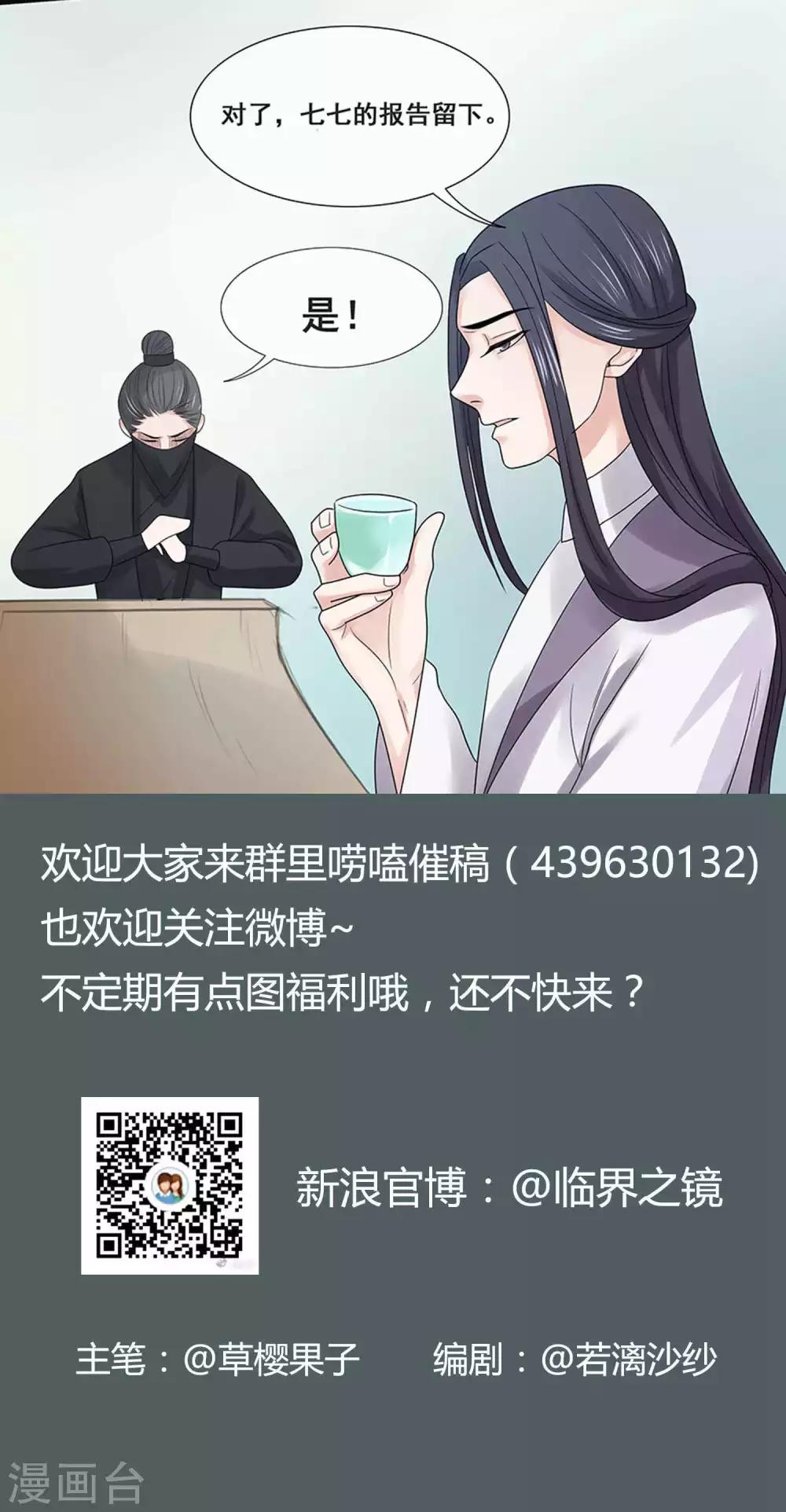 第51话-第57话