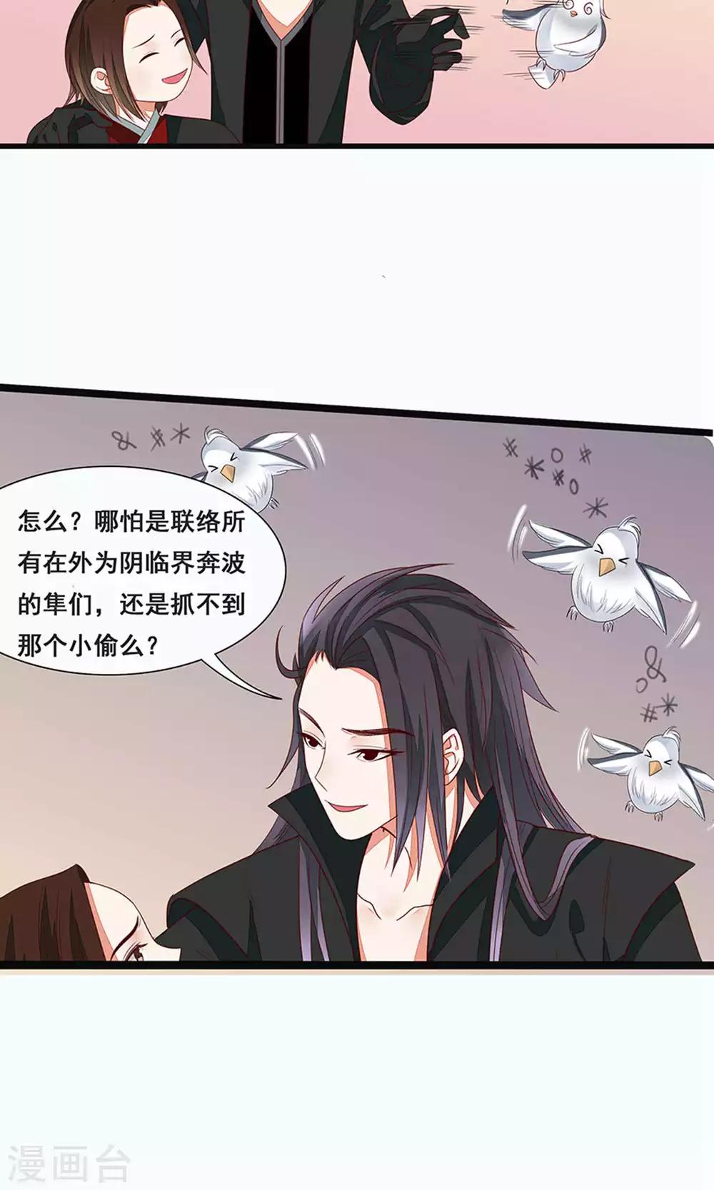 第53话-第59话