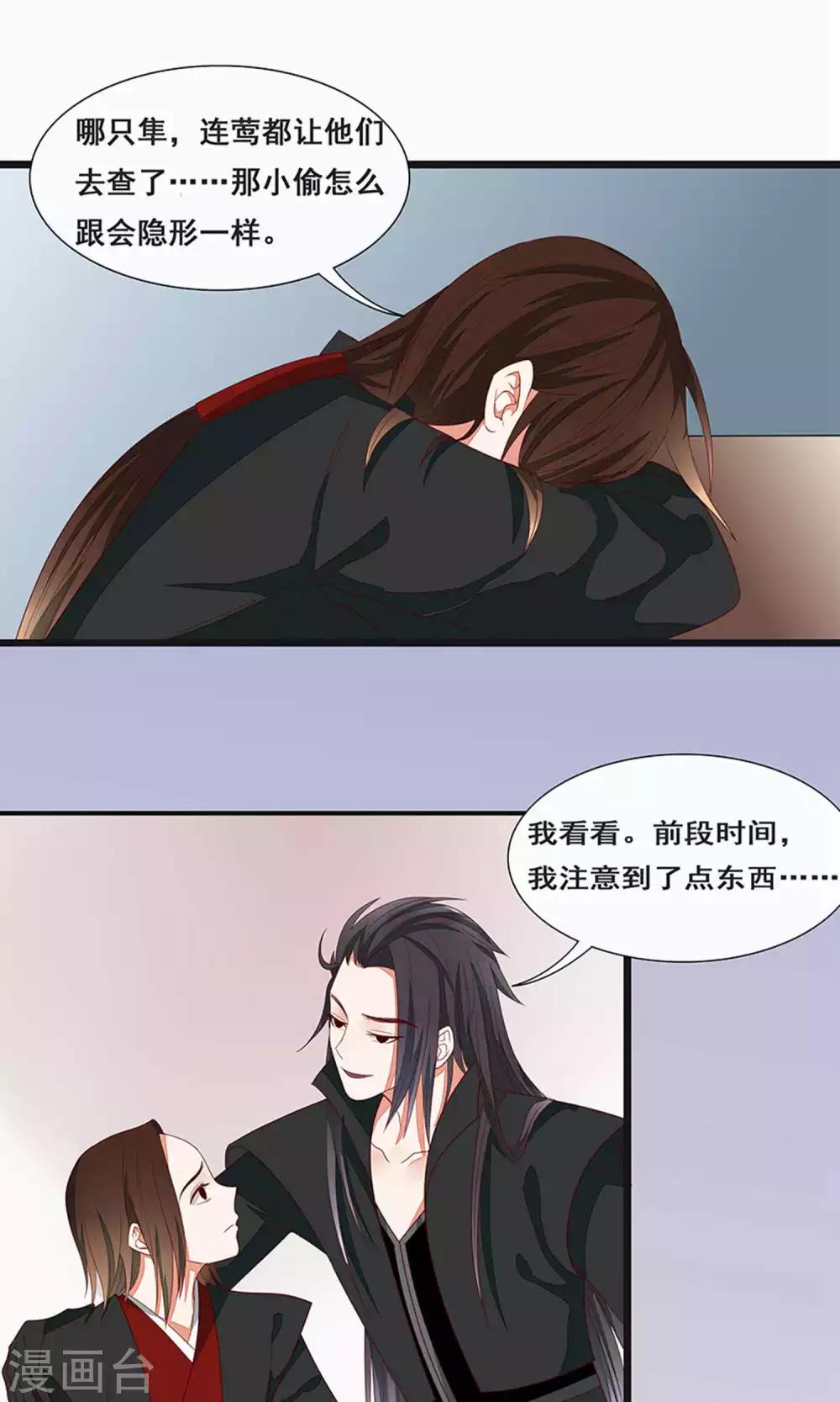 第53话-第59话