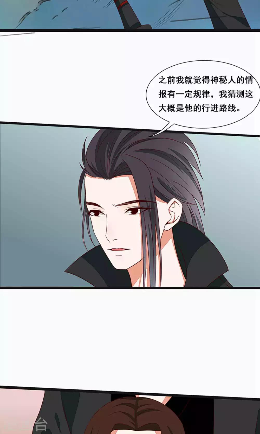第53话-第59话