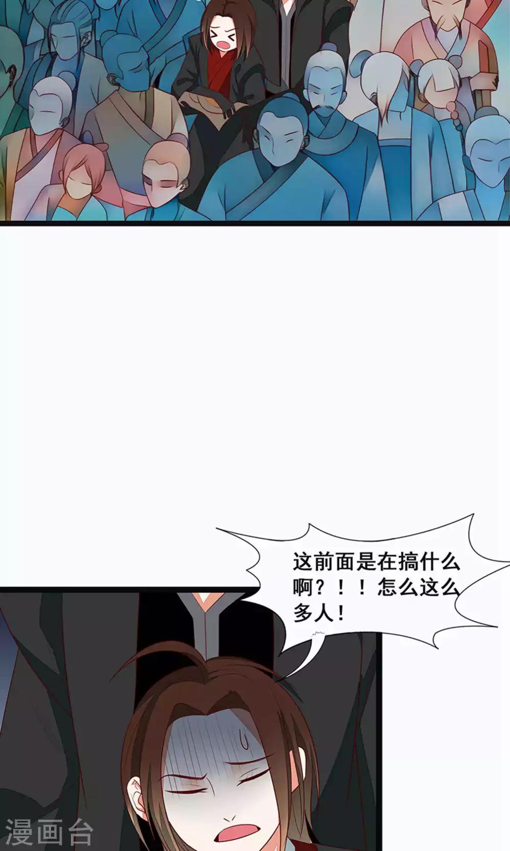 第53话-第59话
