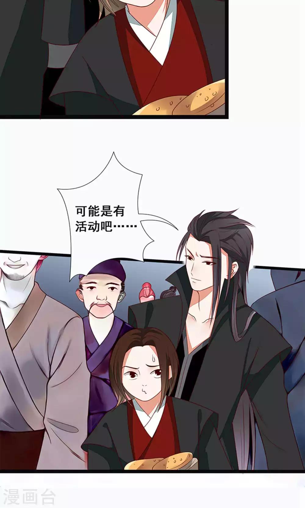第53话-第59话
